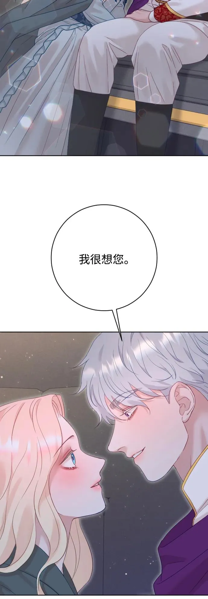 第66话54