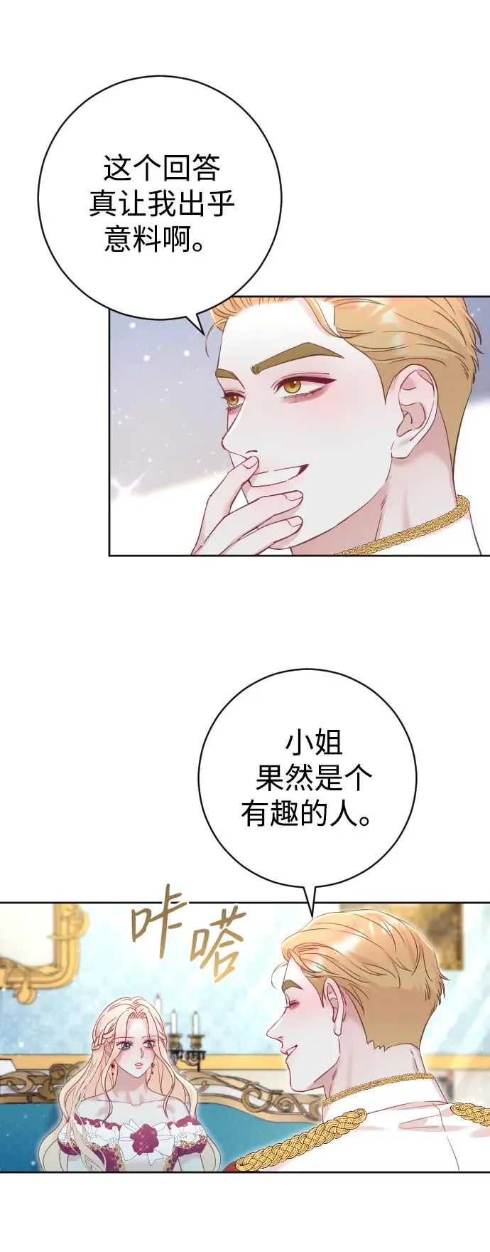 第15话8