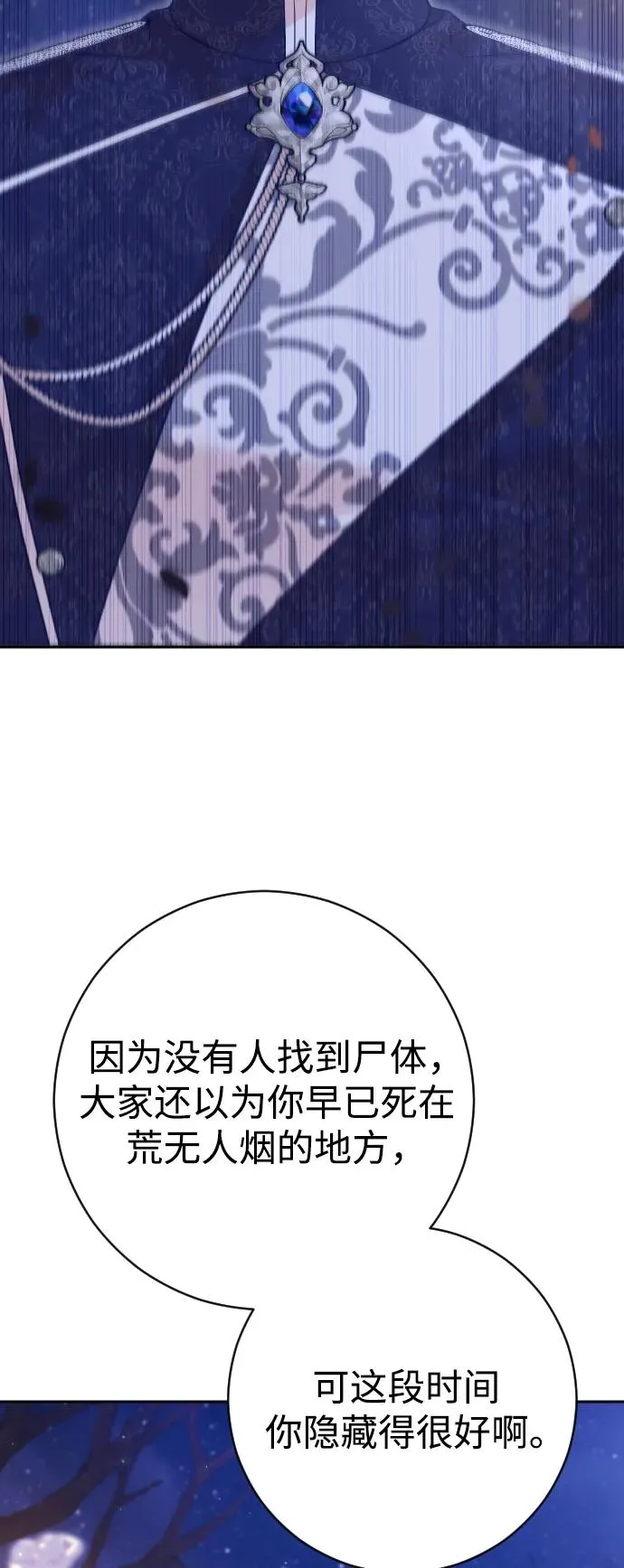 第48话47