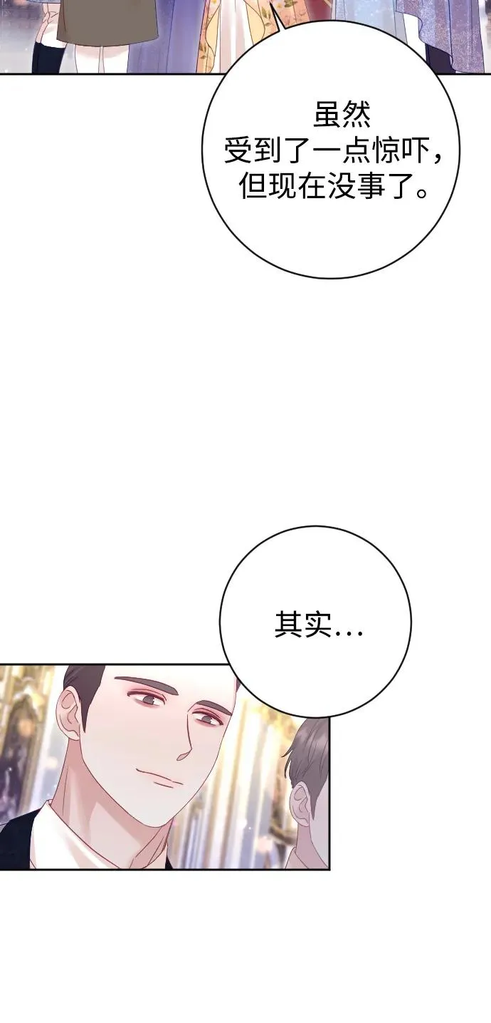 第50话4