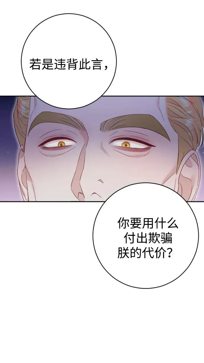 第38话17