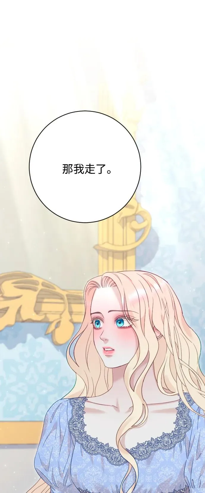 第72话39