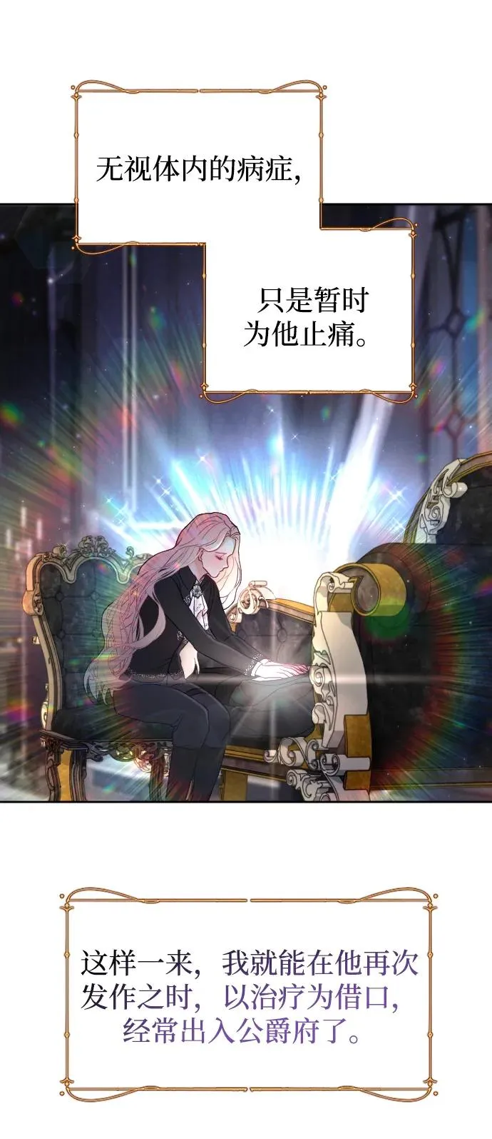 第33话23