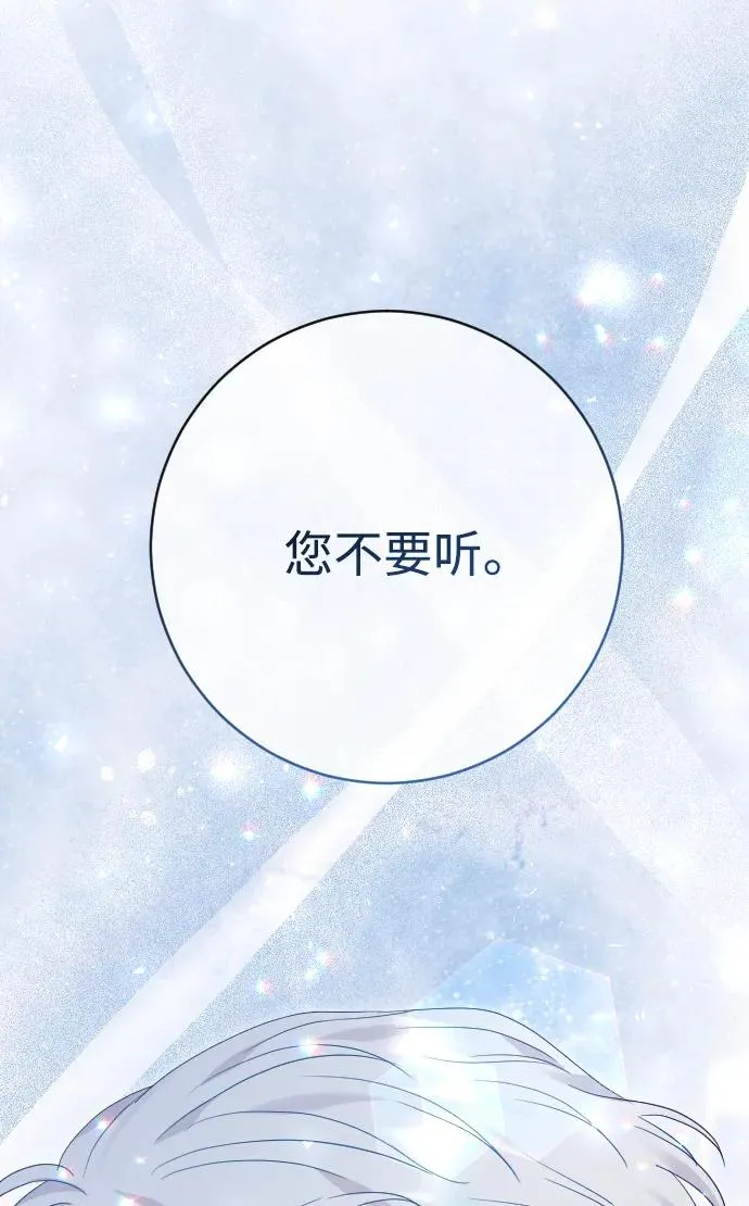 第66话9