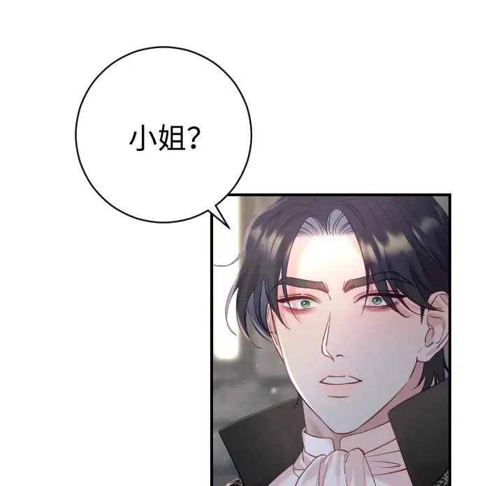 第18话29