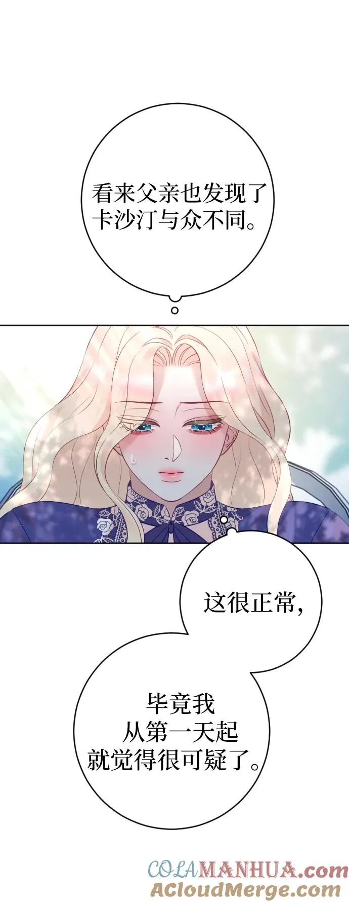 第29话66