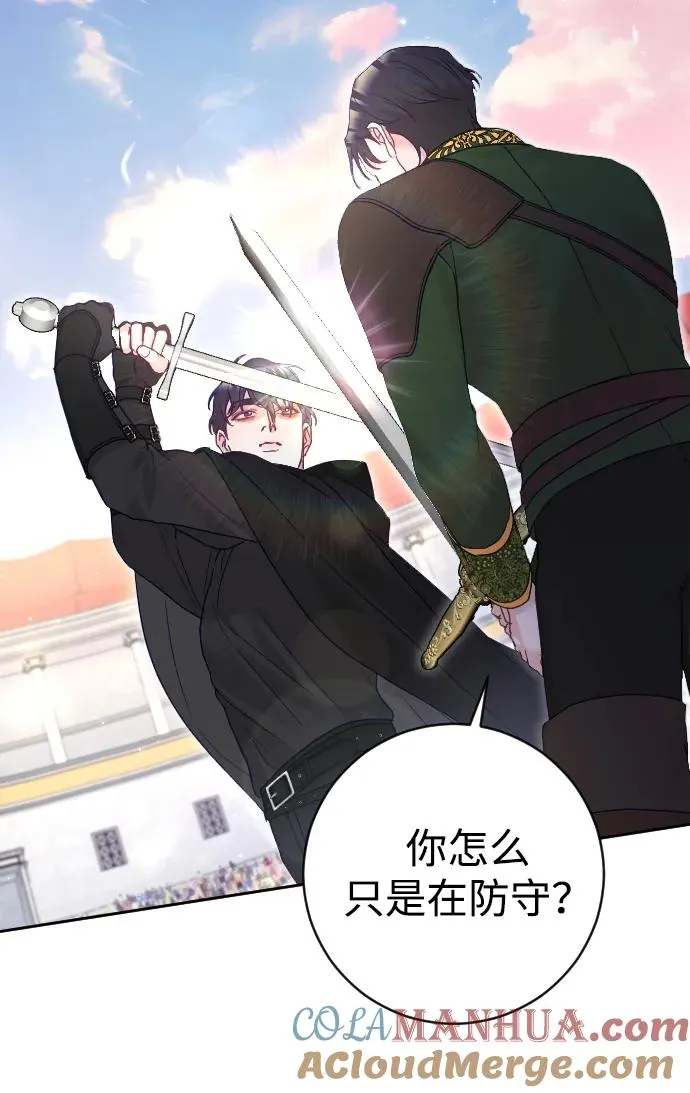 第37话12