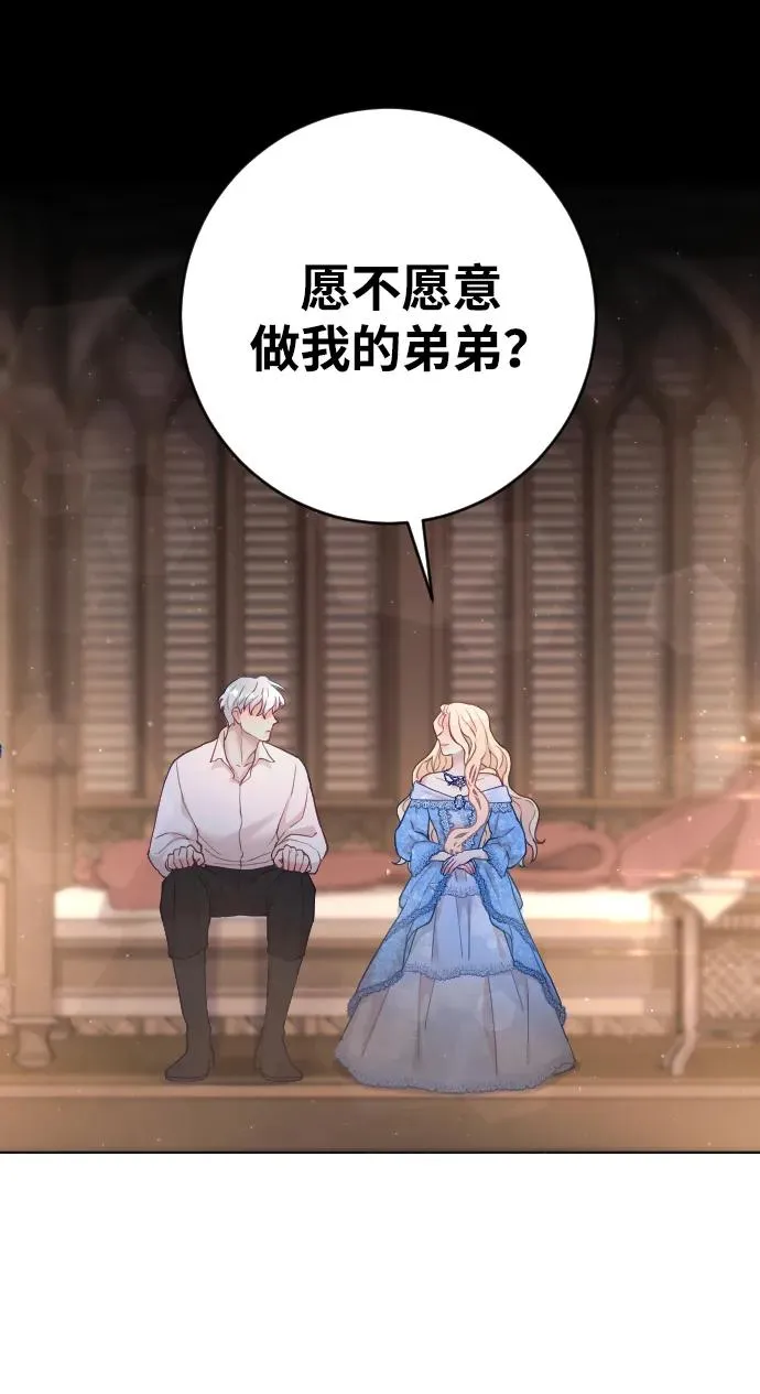 第3话74