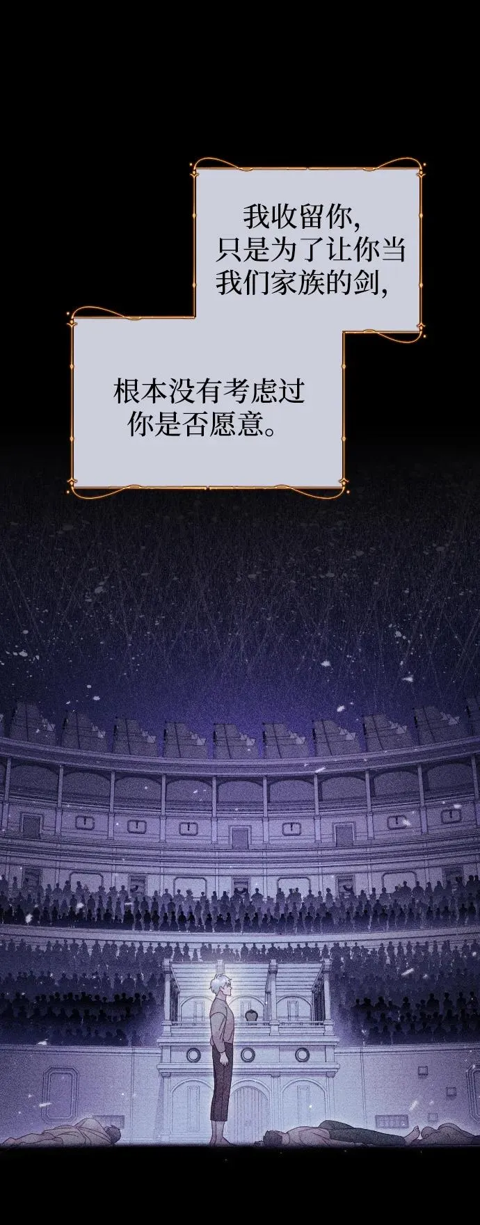 第43话31