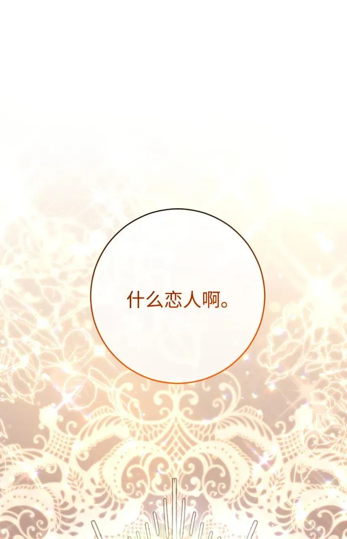 第52话1