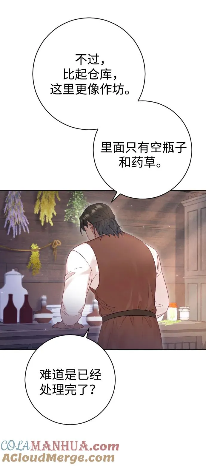 第41话39