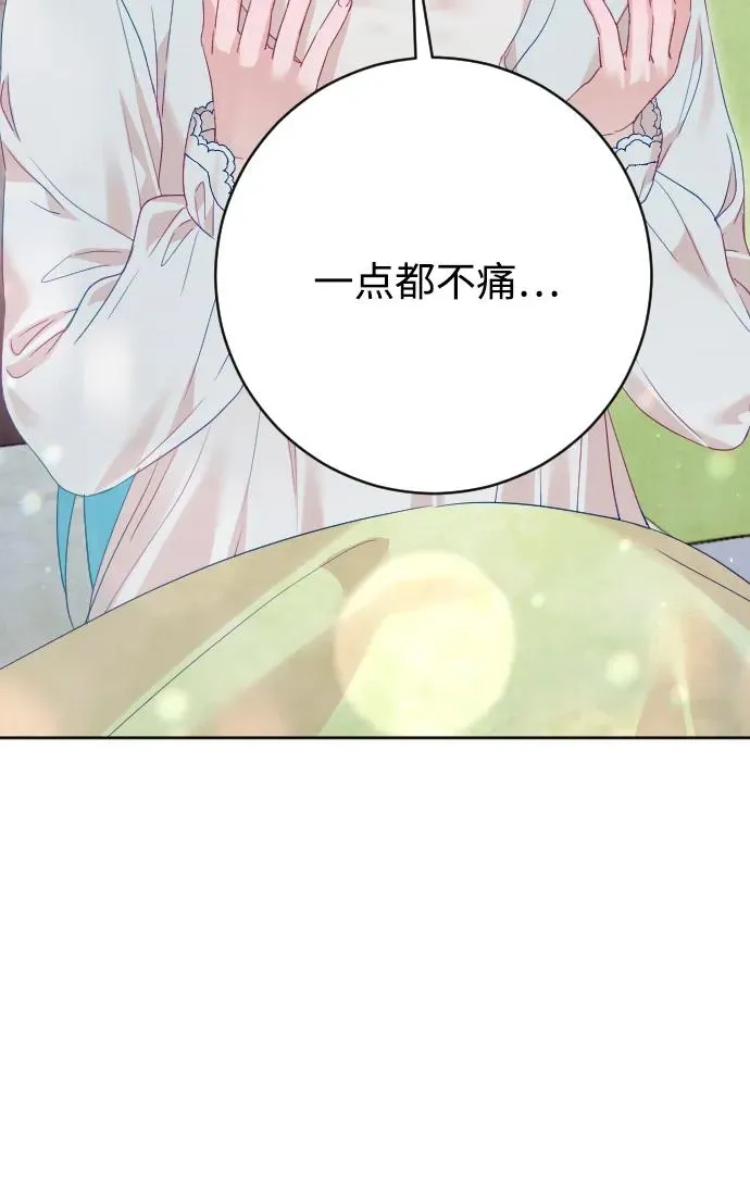 第69话82