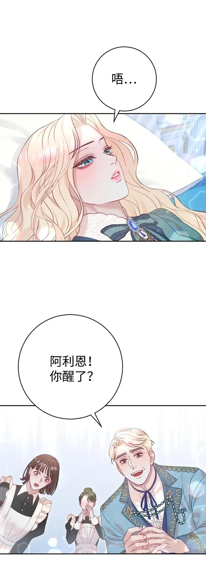 第22话58