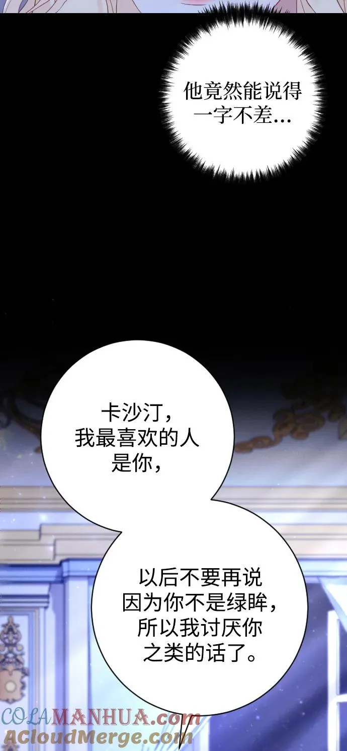 第19话9