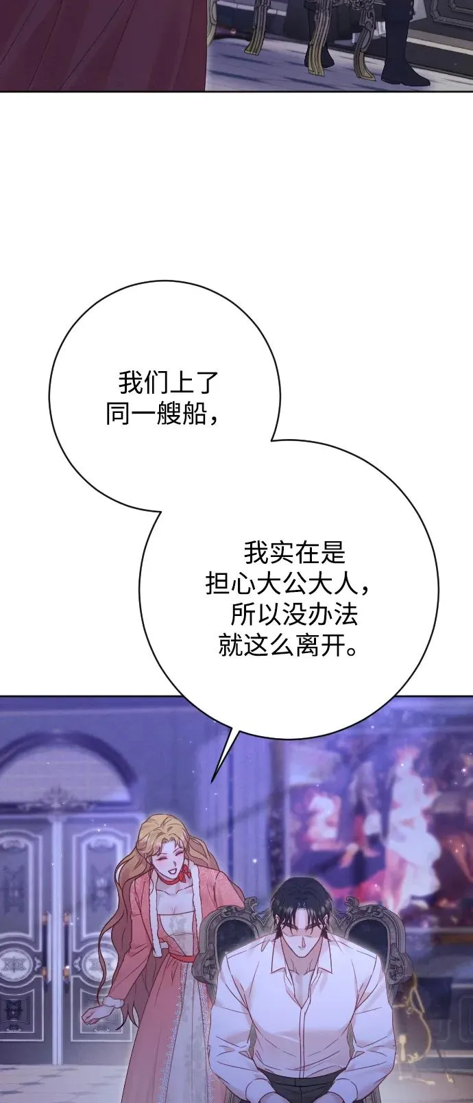 第65话39