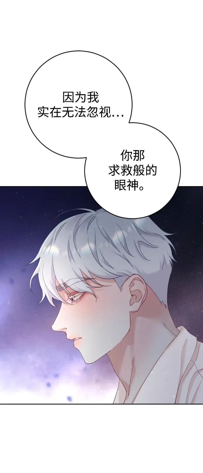 第3话56
