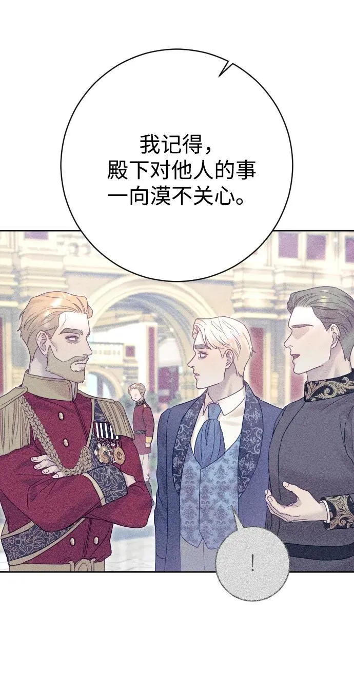第34话23