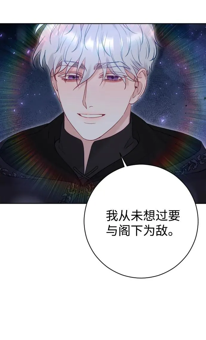 第30话70