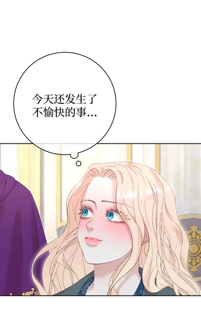 第66话71