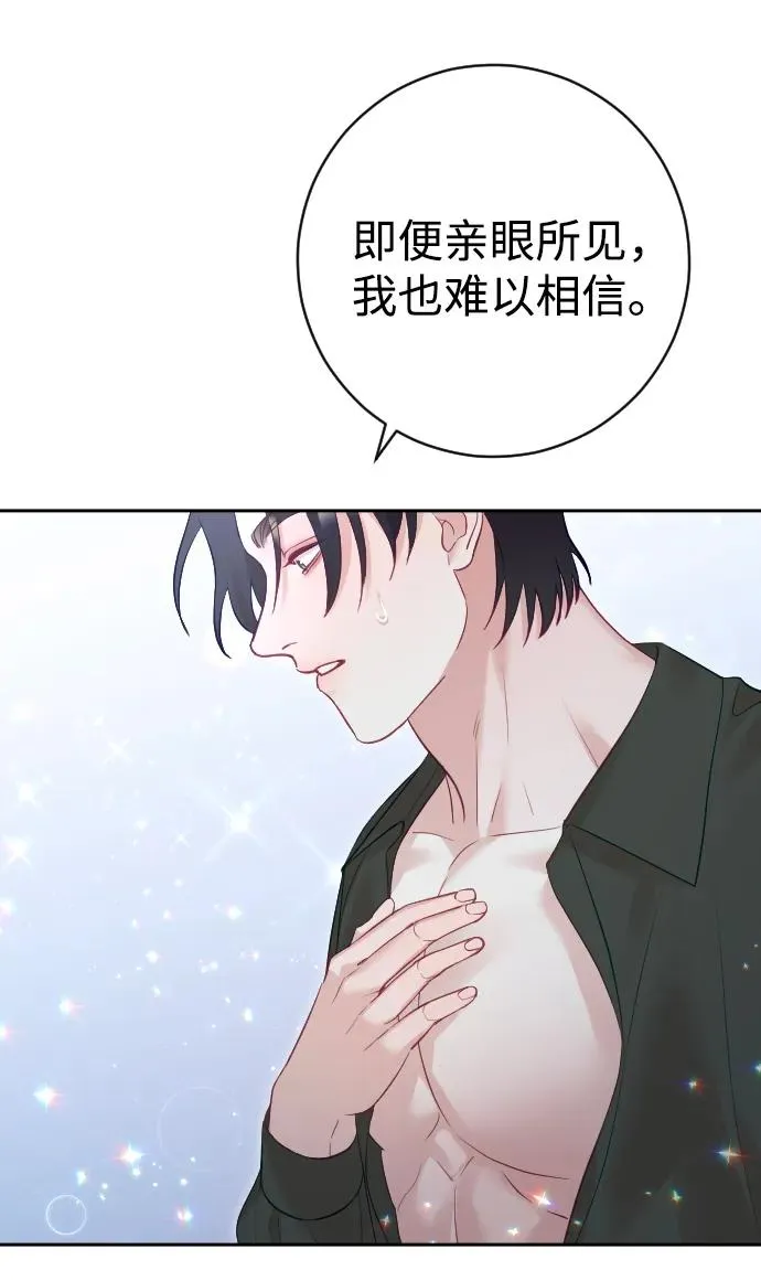 第33话28
