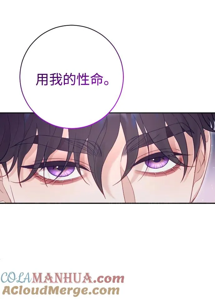 第38话18