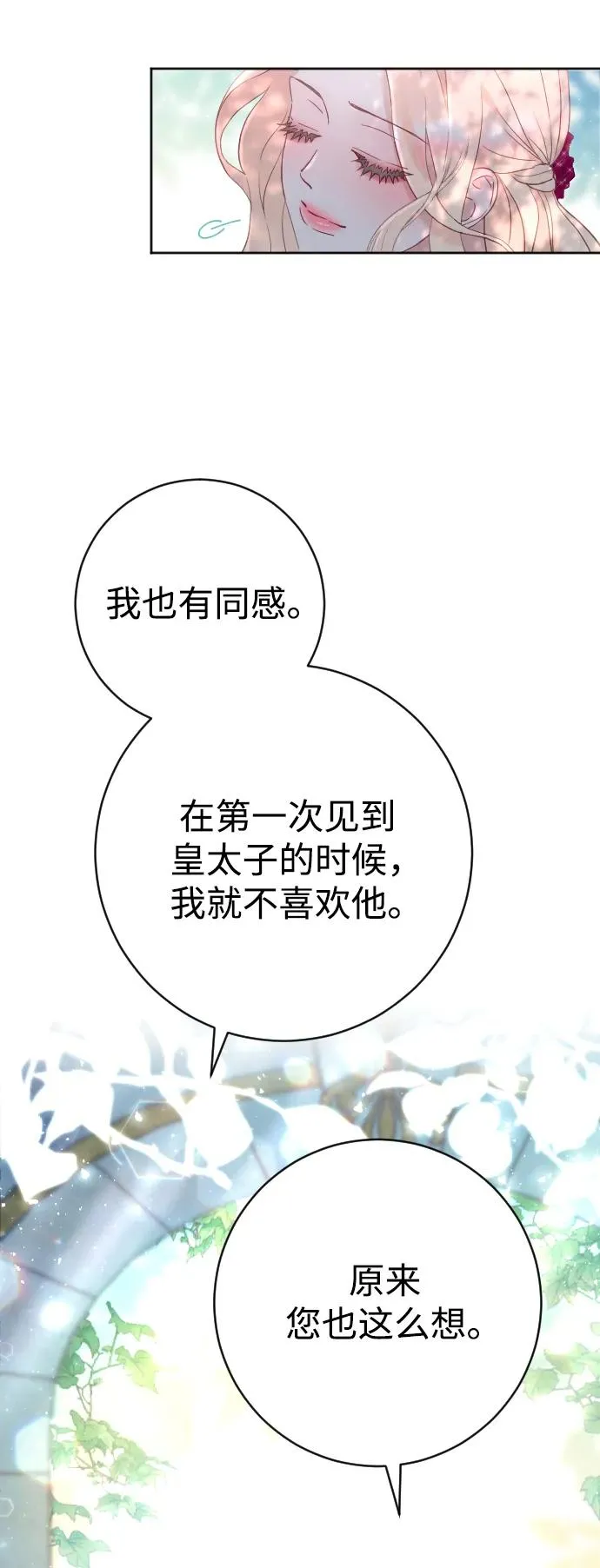 第15话41