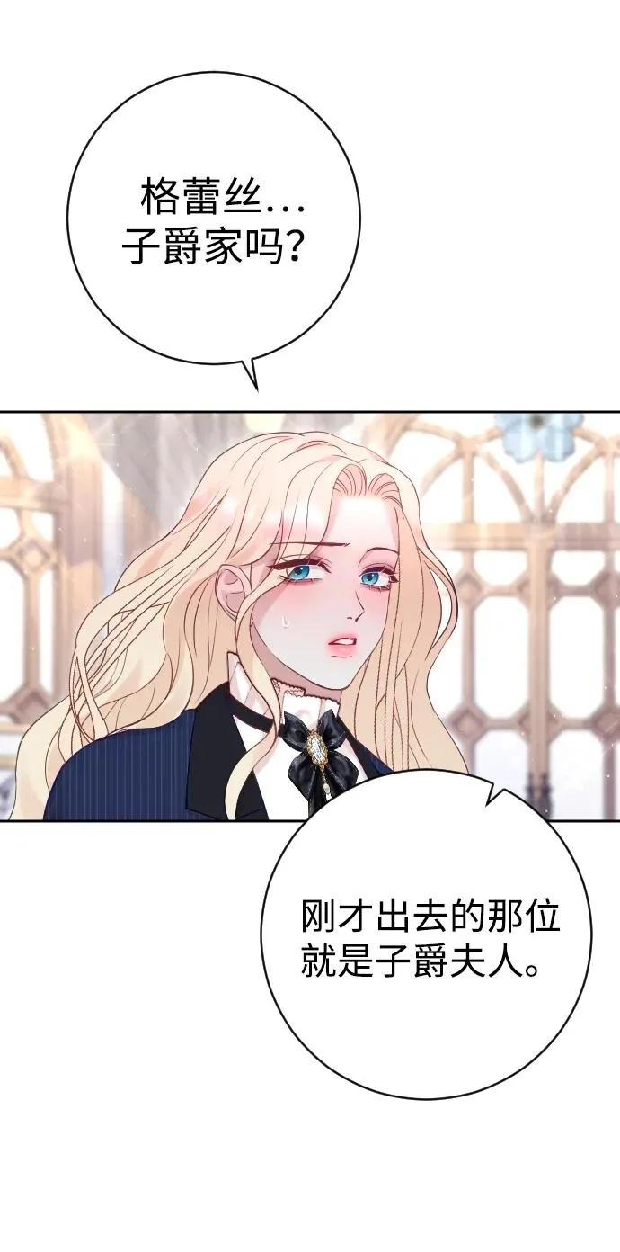第46话13