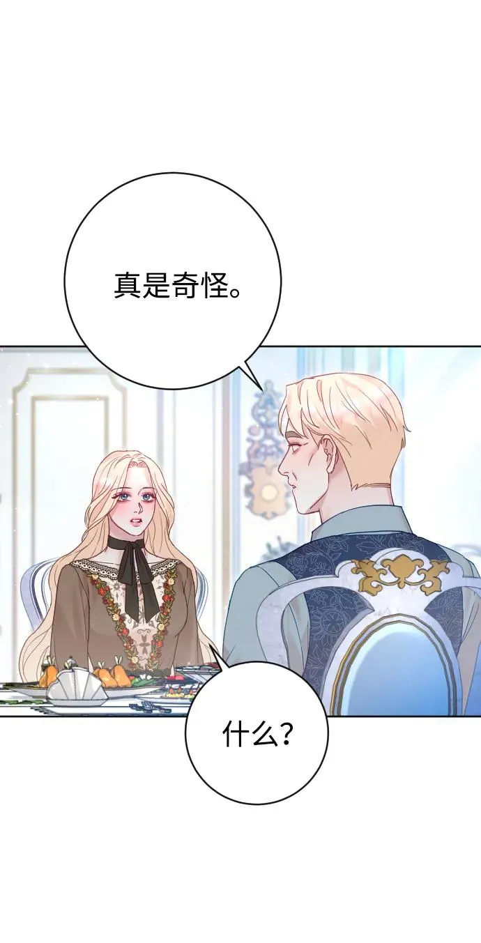 第34话22