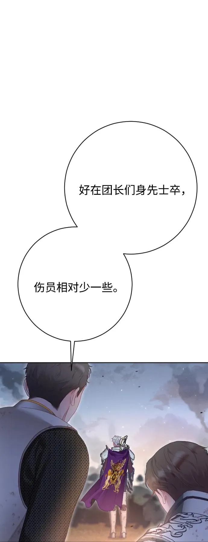 第73话13