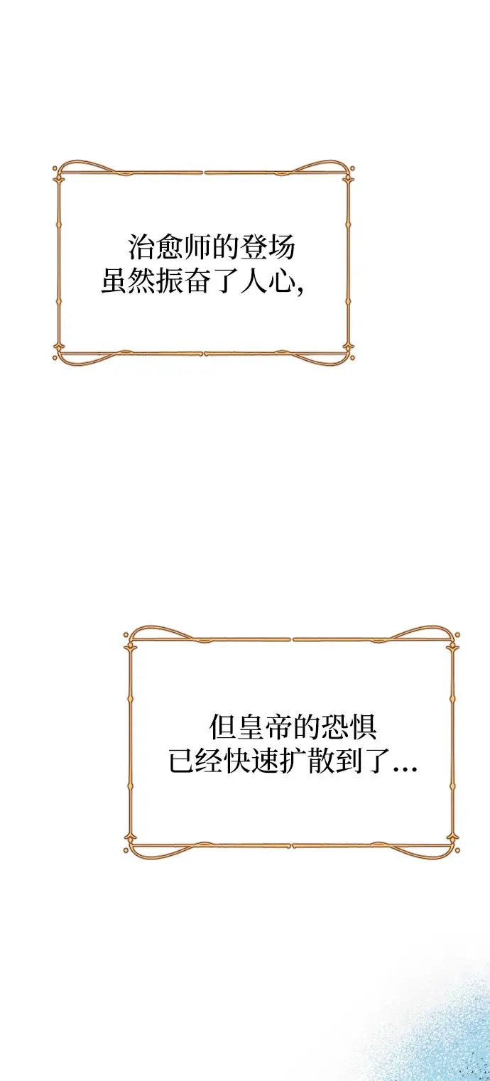 第76话42