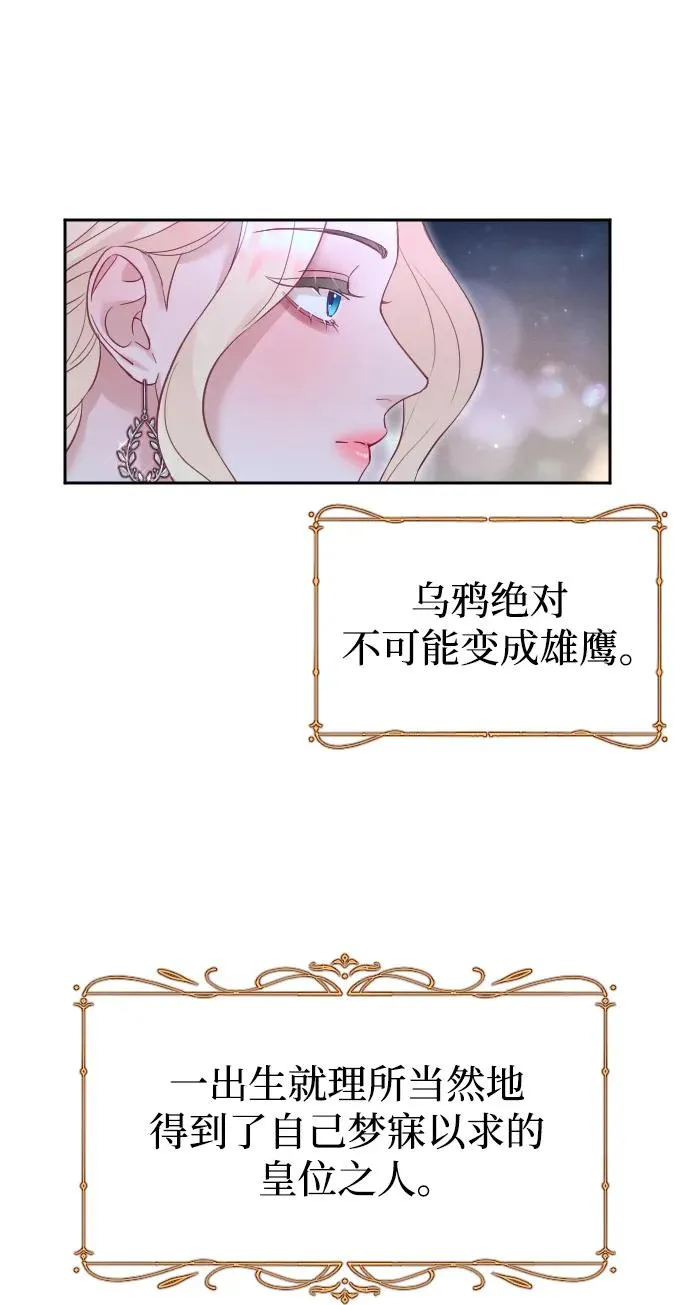 第25话52