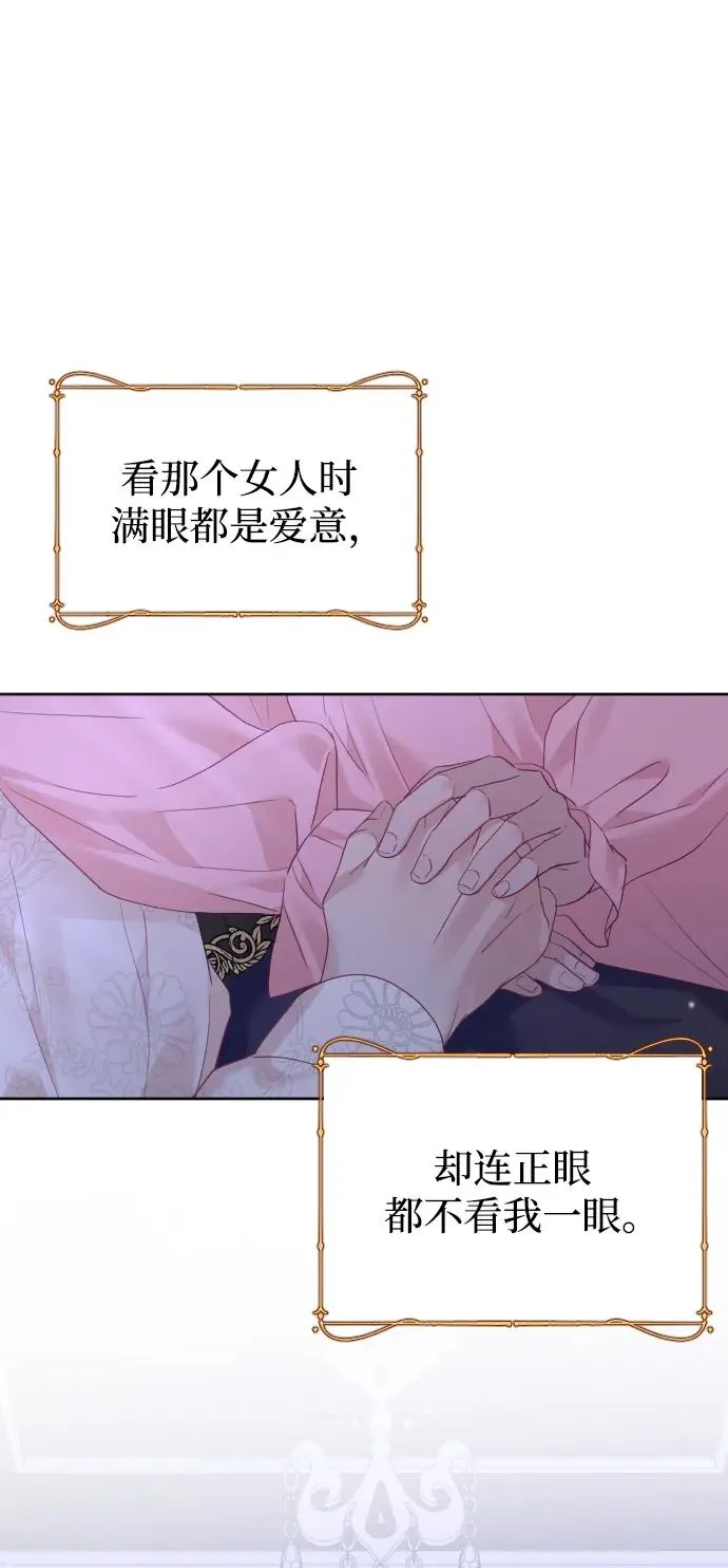 第67话81