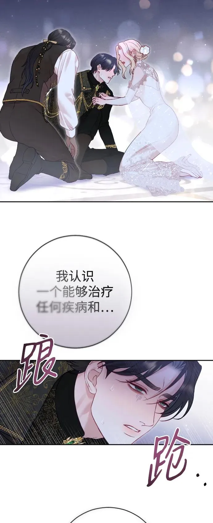 第26话16
