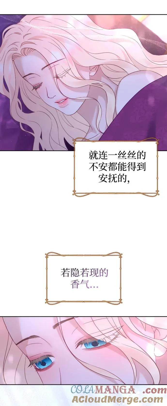 第47话42