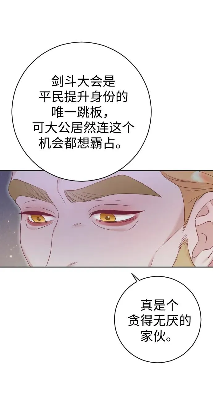 第36话38