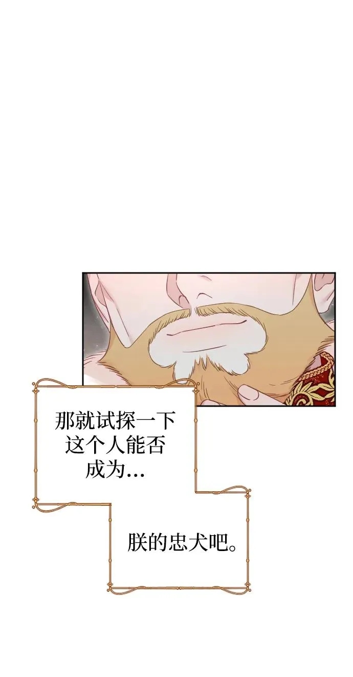 第38话23