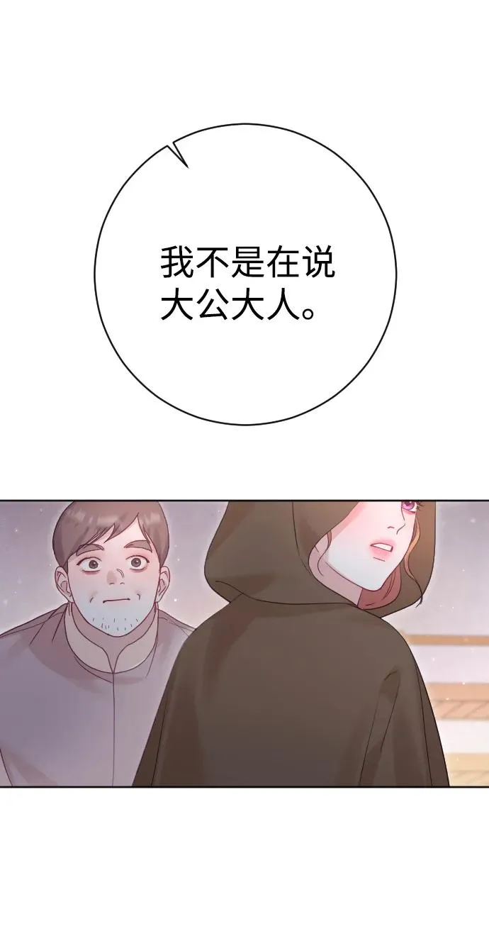 第36话61