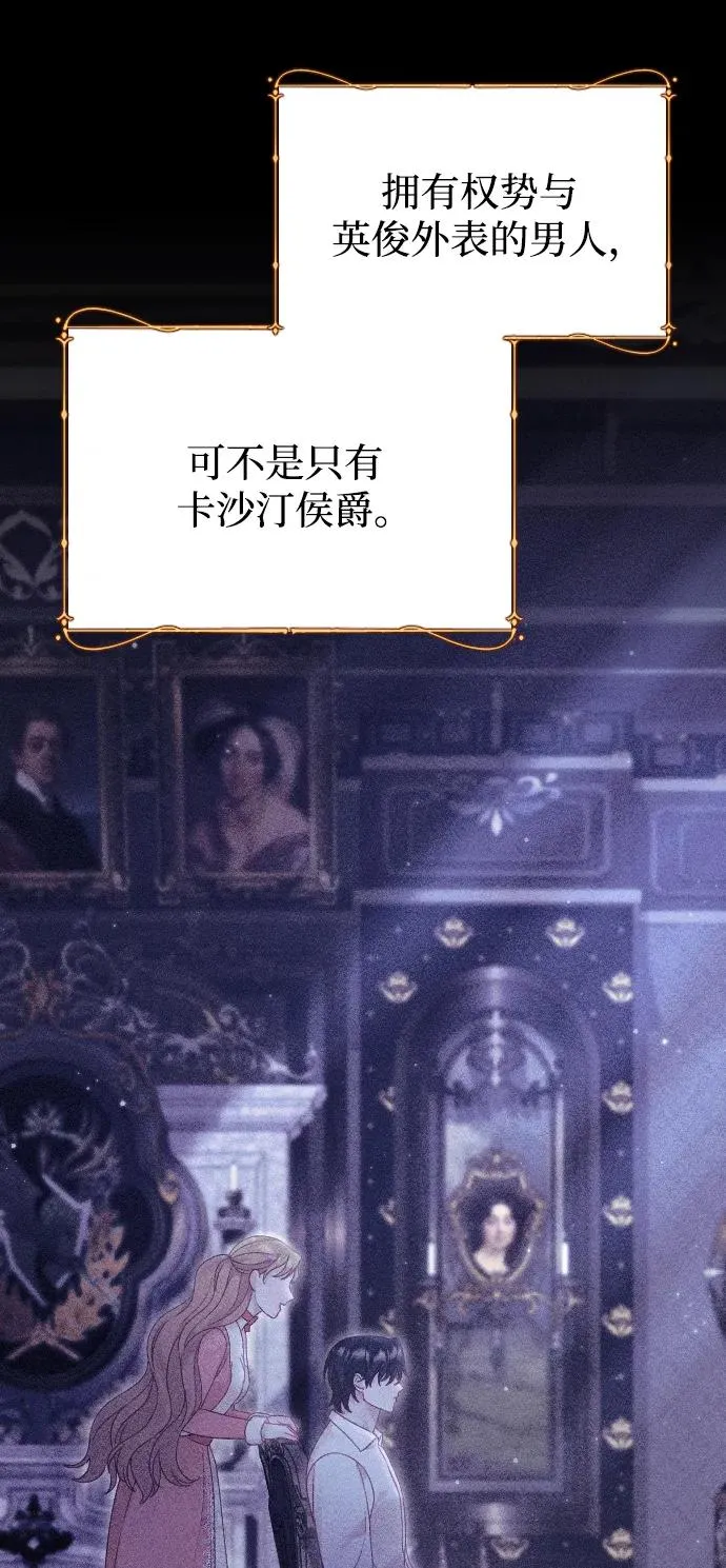 第67话69