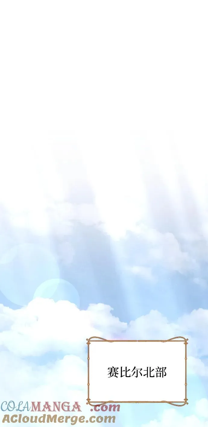 第71话20