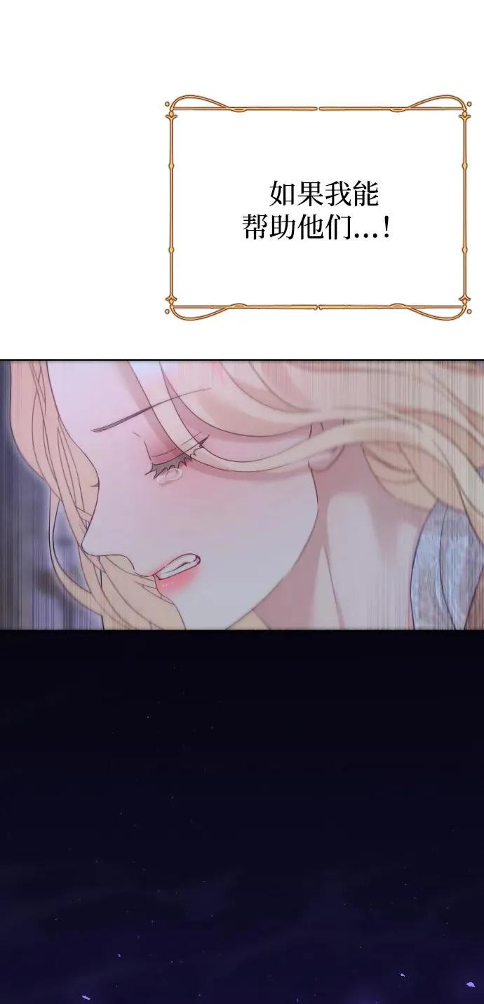 第74话14