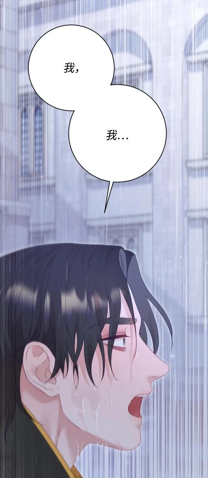 第66话2