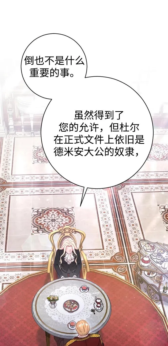 第31话74