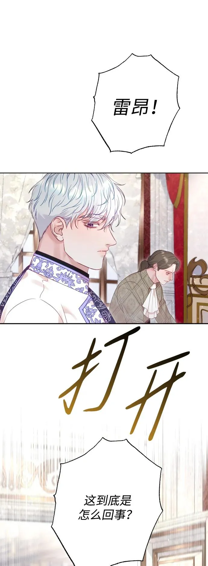 第56话8