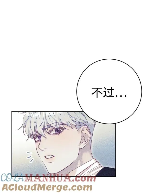 第29话57