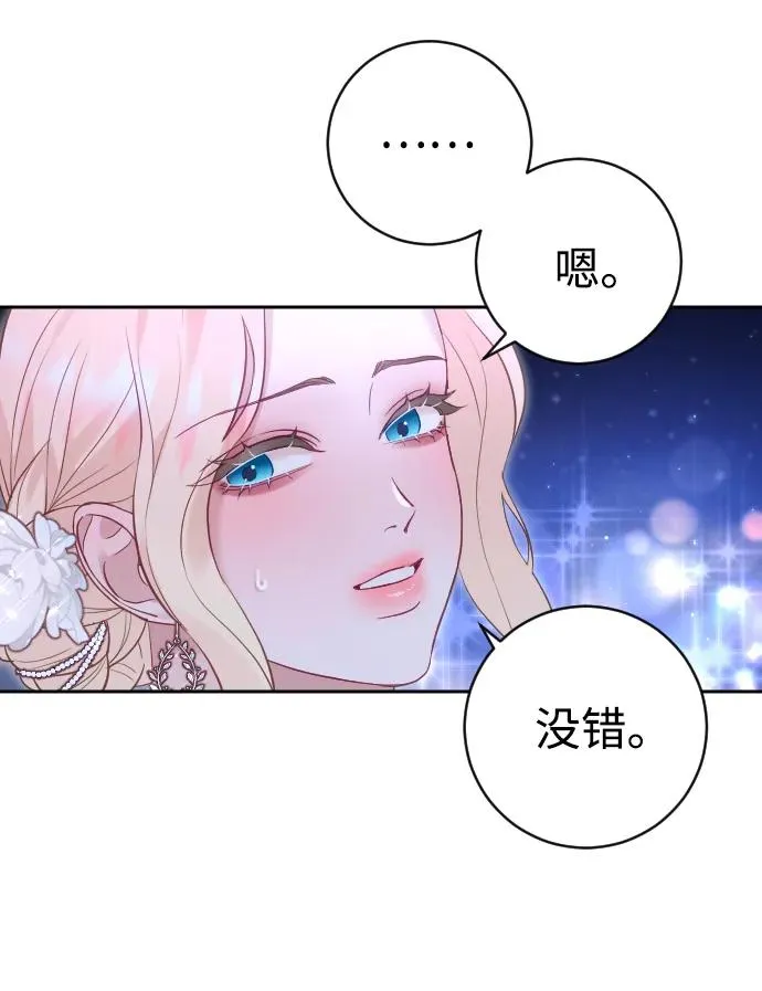 第26话55