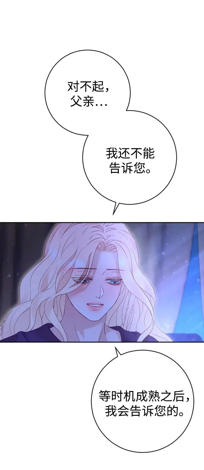 第44话20