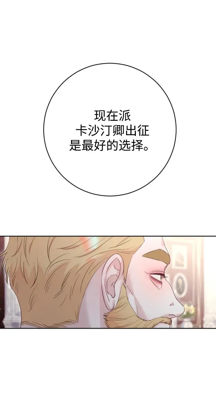 第62话50