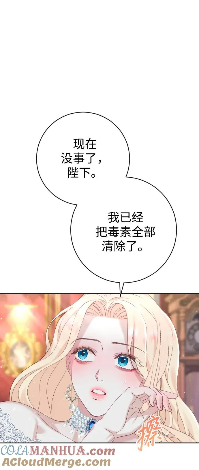 第10话33