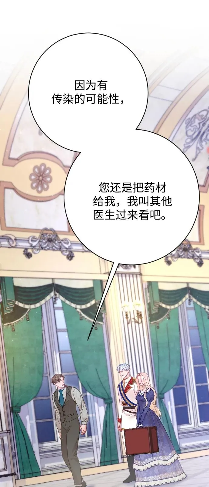 第69话25