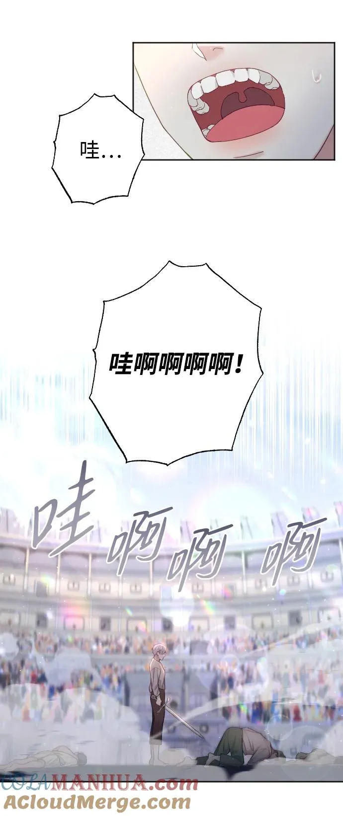 第3话27